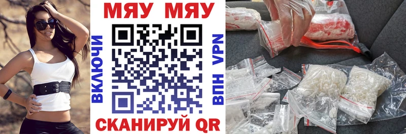 Купить наркотики цена Лениногорск СК Мефедрон МЕТАМФЕТАМИН LSD-25 ГАШ
