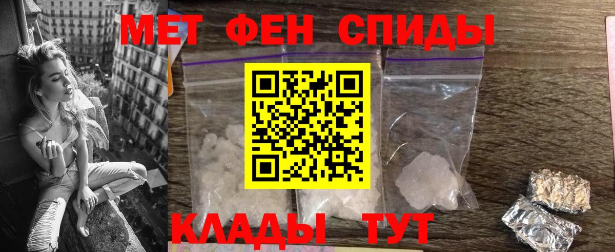 Меф мяу мяу Лениногорск