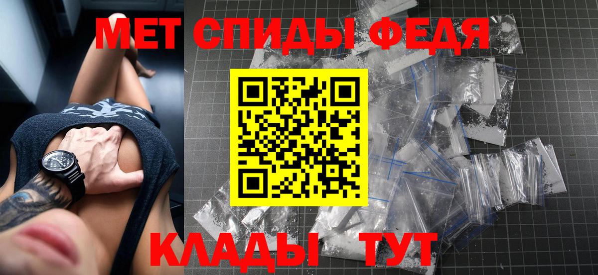 Amphetamine Розовый  Амфетамин  Лениногорск  АМФ  Вход с VPN 