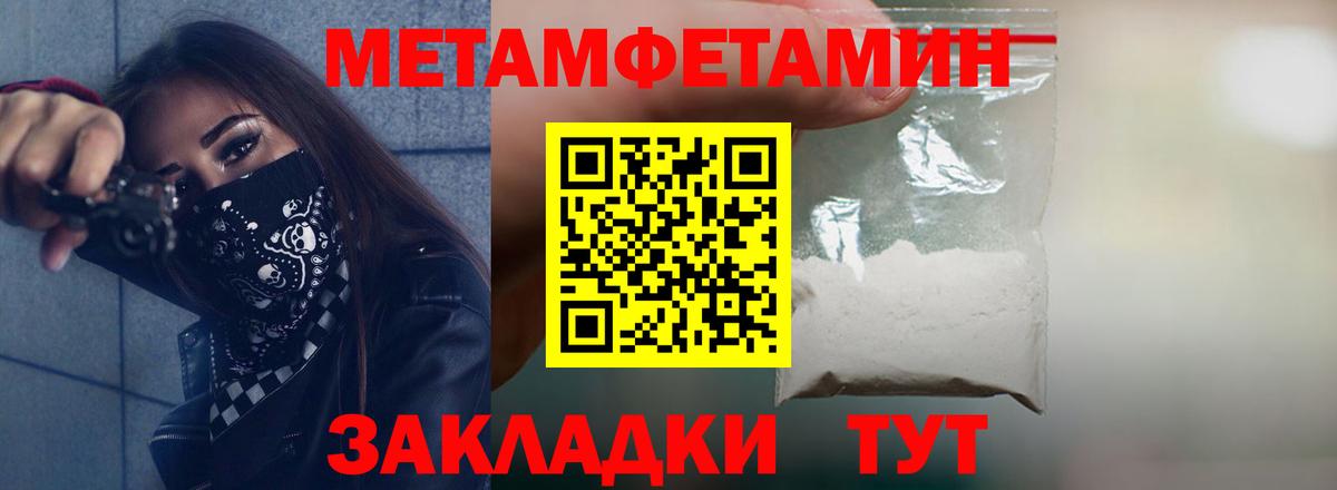 Amphetamine VHQ Лениногорск