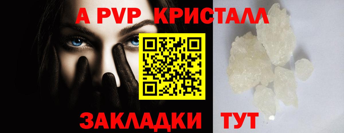 Меф кристаллы  Alpha-PVP СОЛЬ   Вход с VPN  COCAIN  ГАШИШ  ЭКСТАЗИ  Лениногорск  МАРИХУАНА 
