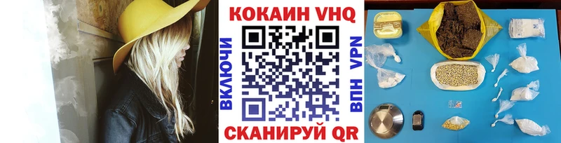 Кокаин Fish Scale Лениногорск