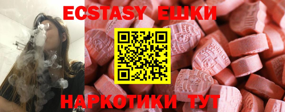 Ecstasy Cube Лениногорск