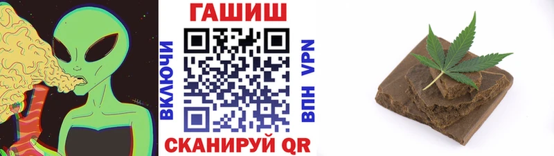 дарк нет как зайти  МЕГА как войти  Лениногорск  Гашиш hashish 