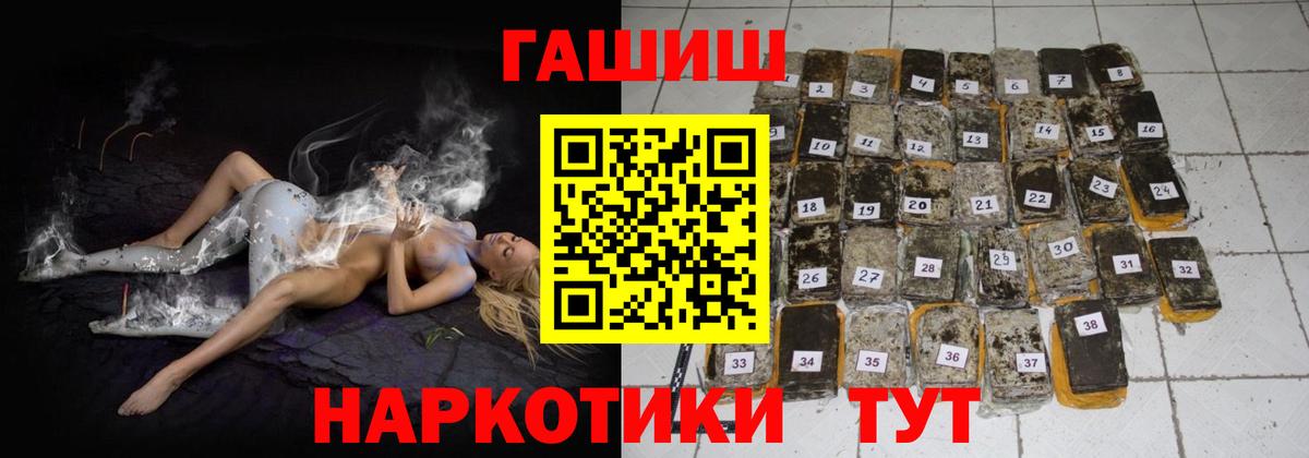 Гашиш AMNESIA HAZE Лениногорск