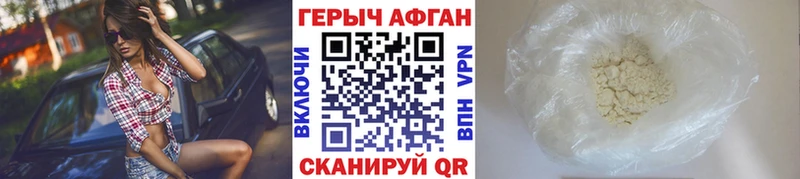 Героин белый нарко площадка официальный сайт Лениногорск магазин продажи наркотиков