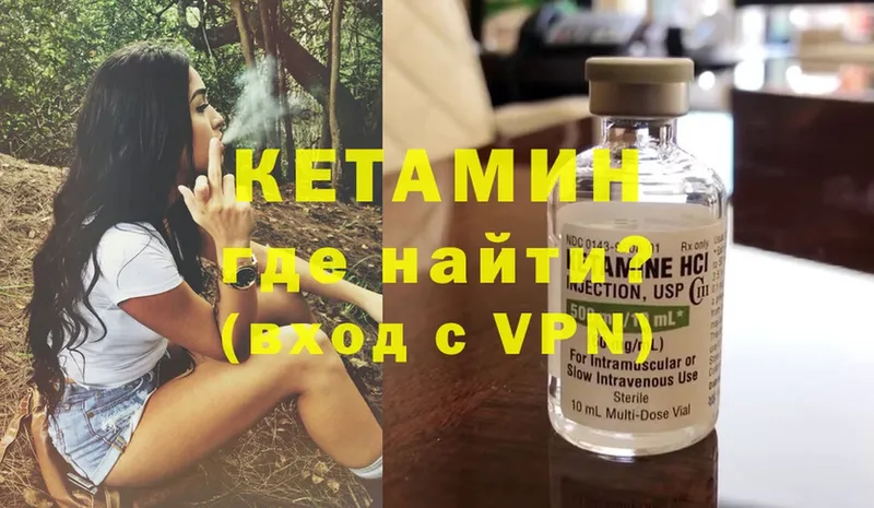 shop как зайти  Лениногорск  Кетамин ketamine 