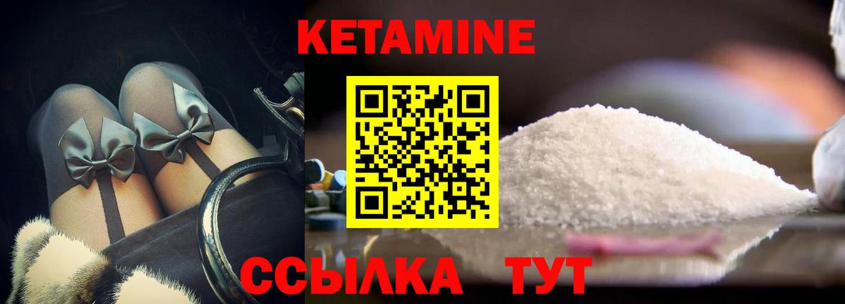 Лениногорск  Кетамин VHQ  ссылка на мегу   Вход с VPN  Кетамин ketamine 