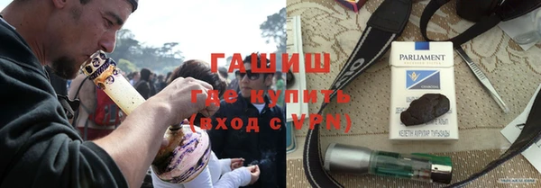 гашишное масло Наволоки