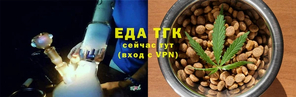 меф Нефтекумск