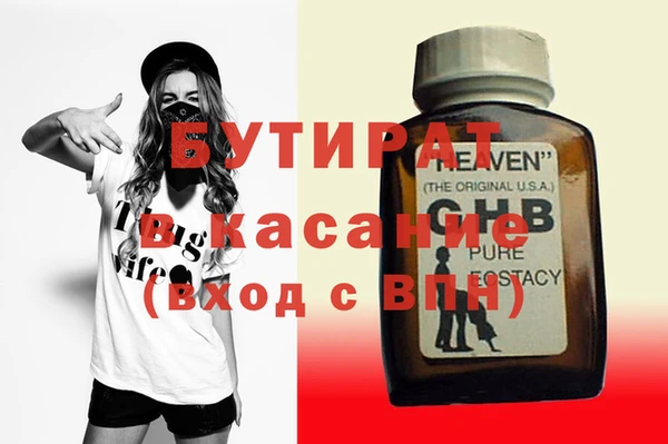 марки lsd Навашино