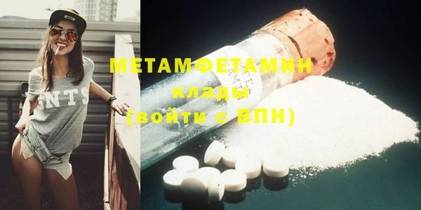дмт Нея