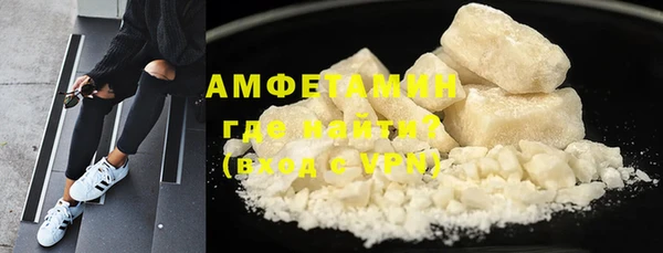 амф Надым