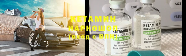меф Нефтекумск