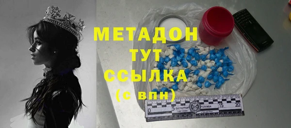 марки lsd Навашино