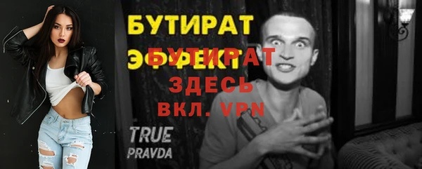 амф Надым