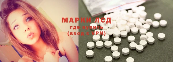 марки lsd Навашино