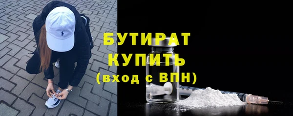гашишное масло Наволоки