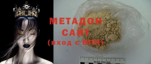 мяу мяу кристалл Нефтегорск