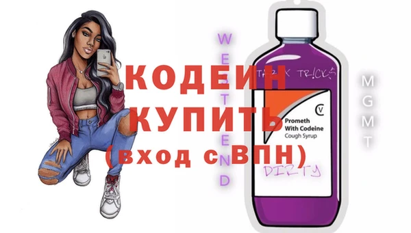 мяу мяу кристалл Нефтегорск