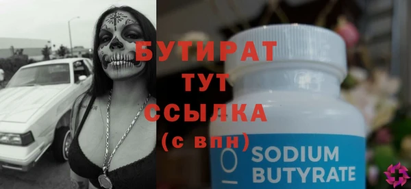 гашишное масло Наволоки