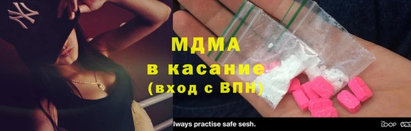 мяу мяу кристалл Нефтегорск