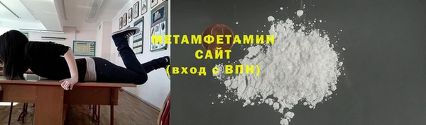амф Надым