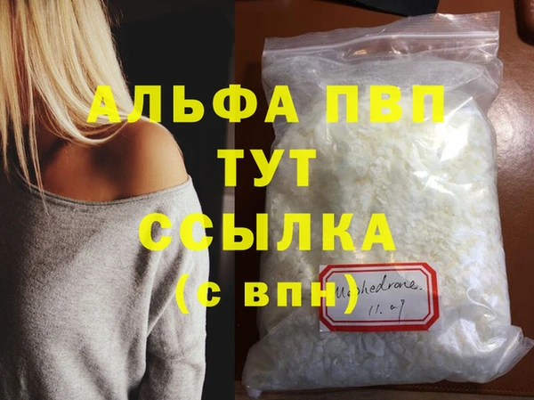 гашишное масло Наволоки