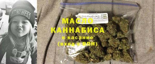 меф Нефтекумск