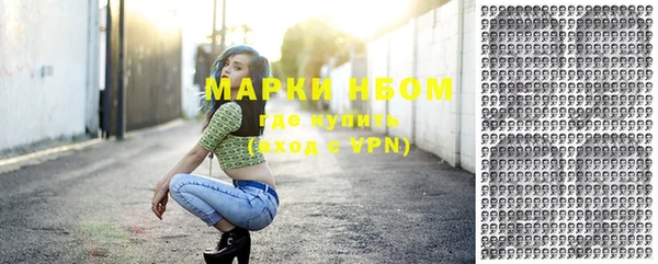 марки lsd Навашино