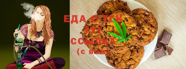 гашишное масло Наволоки
