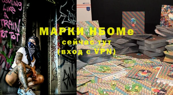 гашишное масло Наволоки