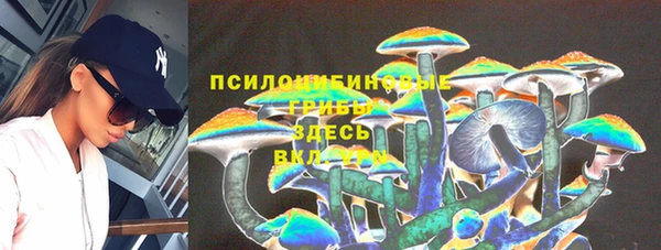 гашишное масло Наволоки