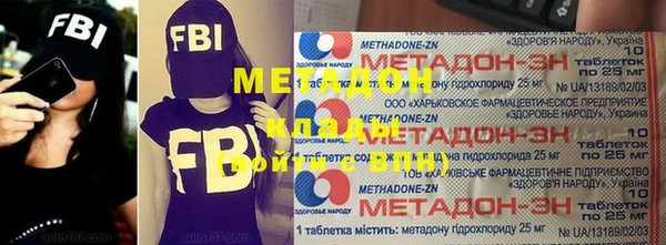 меф Нефтекумск