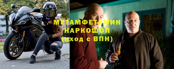амф Надым
