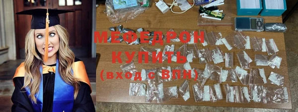 амф Надым