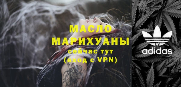 мяу мяу кристалл Нефтегорск