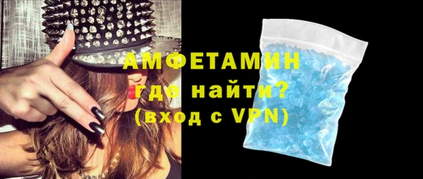 амф Надым