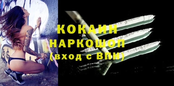 альфа пвп Новозыбков