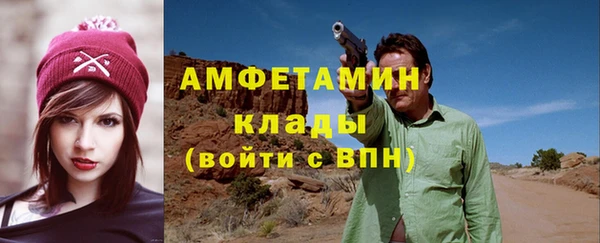 мефедрон VHQ Новокубанск