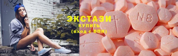 мяу мяу кристалл Нефтегорск