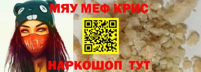 бутик Кандалакша