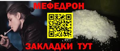 стафф Камышлов