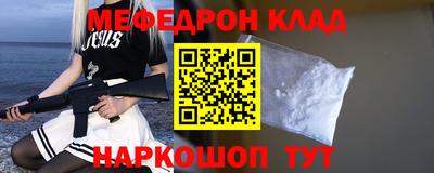 бутик Кандалакша
