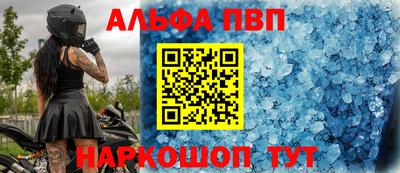 стафф Камышлов