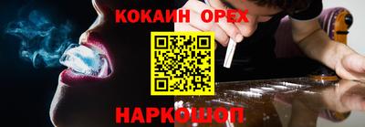 синтетический гашиш Канаш