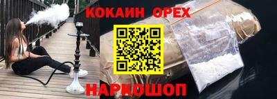 бутик Кандалакша