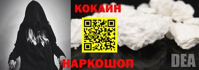бутик Кандалакша