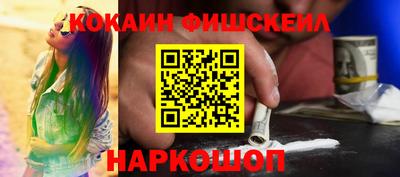 бутик Кандалакша