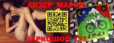 синтетический гашиш Канаш